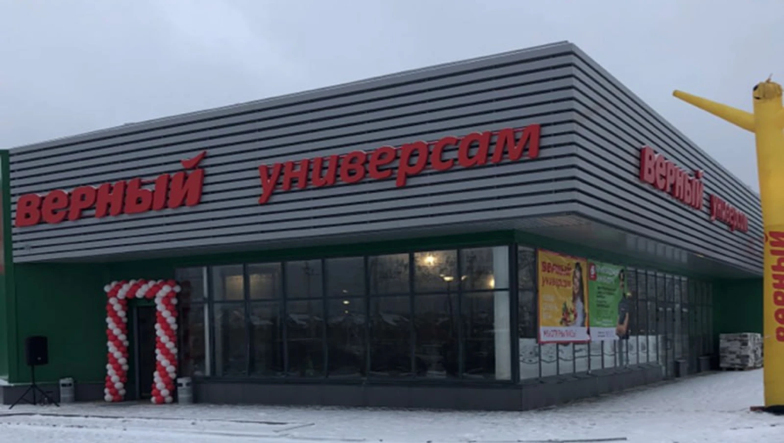 Торговый центр в п. Дарна
